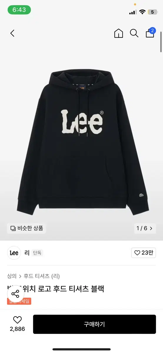 Lee 후드티 블랙 판매